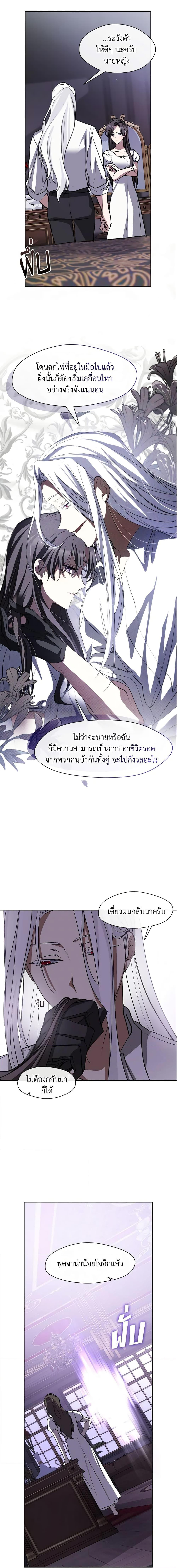 Manga-lc-com อ่านมังงะ อ่านการ์ตูน ออนไลน์ ฟรี I Failed To Throw The Villain Away ตอนที่ 1 2 3 4 5 6 7 8 9 10 11 12 13 14 ฟรี ไม่มีโฆษณา Manga-lc - อ่าน มังงะ อ่าน การ์ตูน ออนไลน์ อ่านมังงะ ฟรี