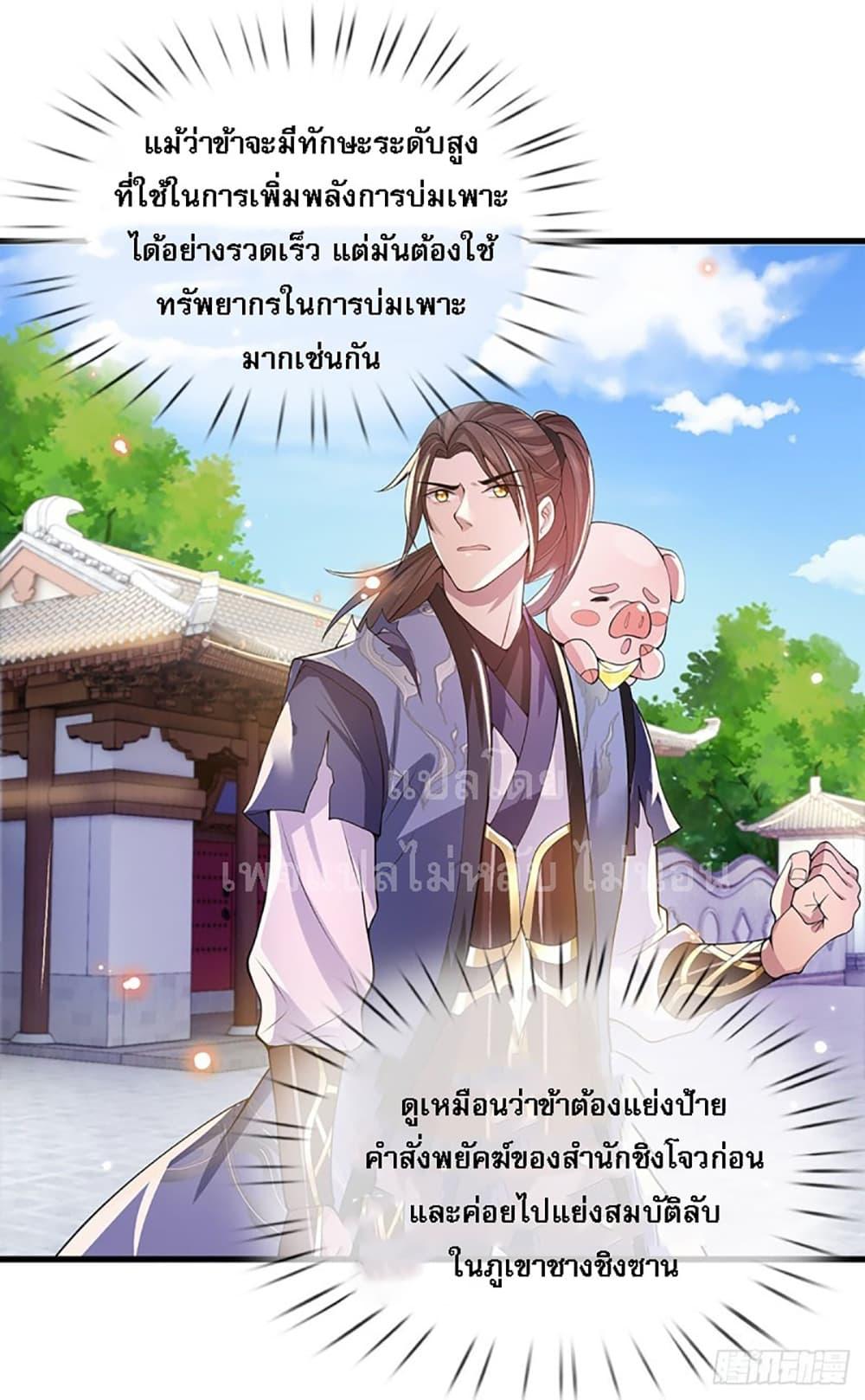 Manga-lc-com อ่านมังงะ อ่านการ์ตูน ออนไลน์ ฟรี Royal God of War, Rising Dragon ตอนที่ 1 2 3 4 5 6 7 8 9 10 11 12 13 14 ฟรี ไม่มีโฆษณา Manga-lc - อ่าน มังงะ อ่าน การ์ตูน ออนไลน์ อ่านมังงะ ฟรี