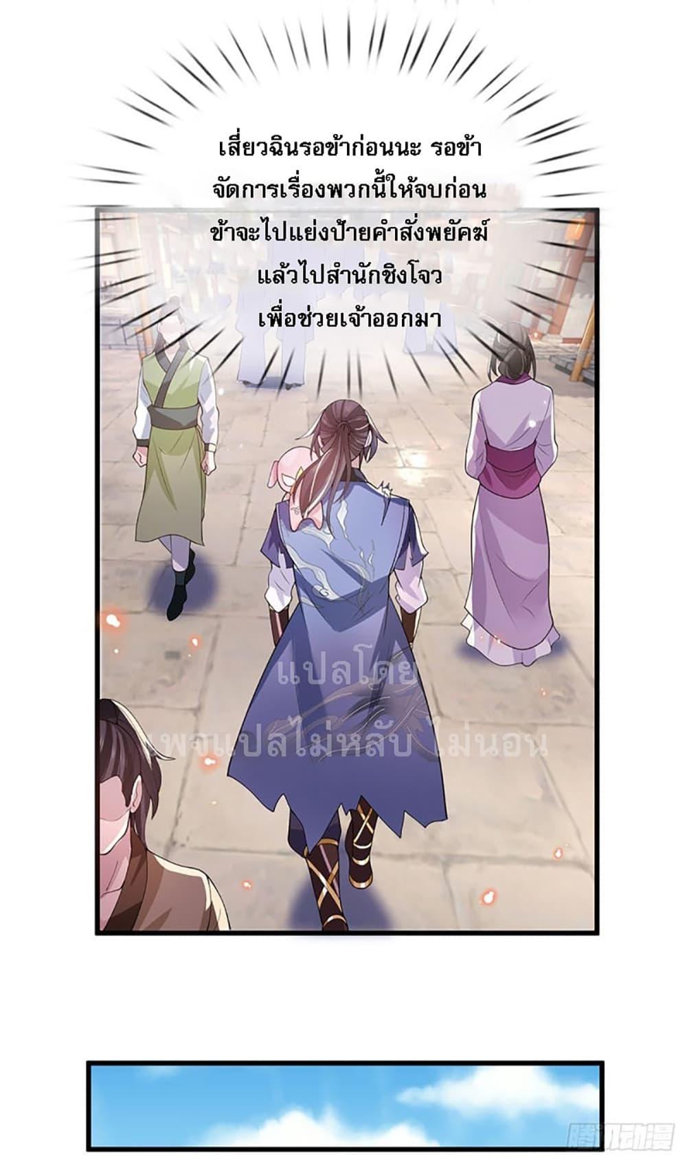 Manga-lc-com อ่านมังงะ อ่านการ์ตูน ออนไลน์ ฟรี Royal God of War, Rising Dragon ตอนที่ 1 2 3 4 5 6 7 8 9 10 11 12 13 14 ฟรี ไม่มีโฆษณา Manga-lc - อ่าน มังงะ อ่าน การ์ตูน ออนไลน์ อ่านมังงะ ฟรี