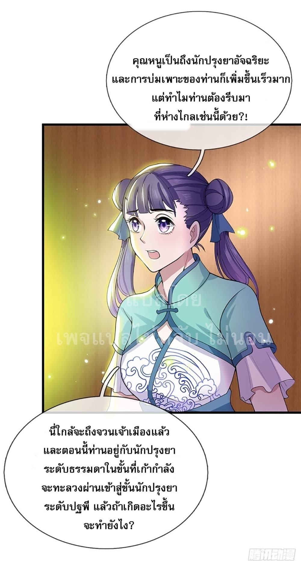 Manga-lc-com อ่านมังงะ อ่านการ์ตูน ออนไลน์ ฟรี Royal God of War, Rising Dragon ตอนที่ 1 2 3 4 5 6 7 8 9 10 11 12 13 14 ฟรี ไม่มีโฆษณา Manga-lc - อ่าน มังงะ อ่าน การ์ตูน ออนไลน์ อ่านมังงะ ฟรี