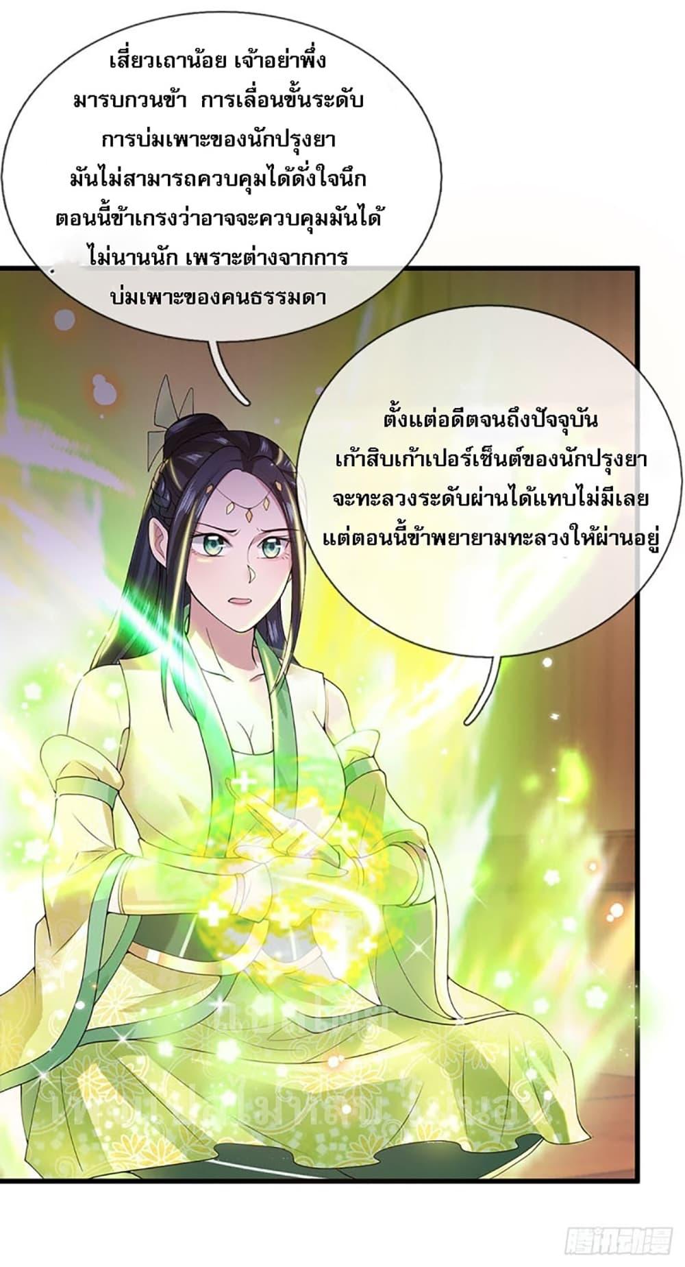 Manga-lc-com อ่านมังงะ อ่านการ์ตูน ออนไลน์ ฟรี Royal God of War, Rising Dragon ตอนที่ 1 2 3 4 5 6 7 8 9 10 11 12 13 14 ฟรี ไม่มีโฆษณา Manga-lc - อ่าน มังงะ อ่าน การ์ตูน ออนไลน์ อ่านมังงะ ฟรี