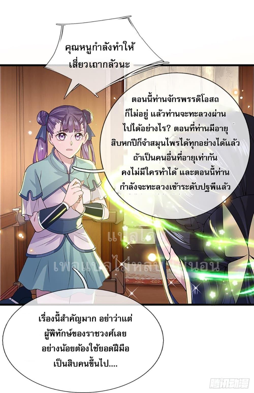 Manga-lc-com อ่านมังงะ อ่านการ์ตูน ออนไลน์ ฟรี Royal God of War, Rising Dragon ตอนที่ 1 2 3 4 5 6 7 8 9 10 11 12 13 14 ฟรี ไม่มีโฆษณา Manga-lc - อ่าน มังงะ อ่าน การ์ตูน ออนไลน์ อ่านมังงะ ฟรี