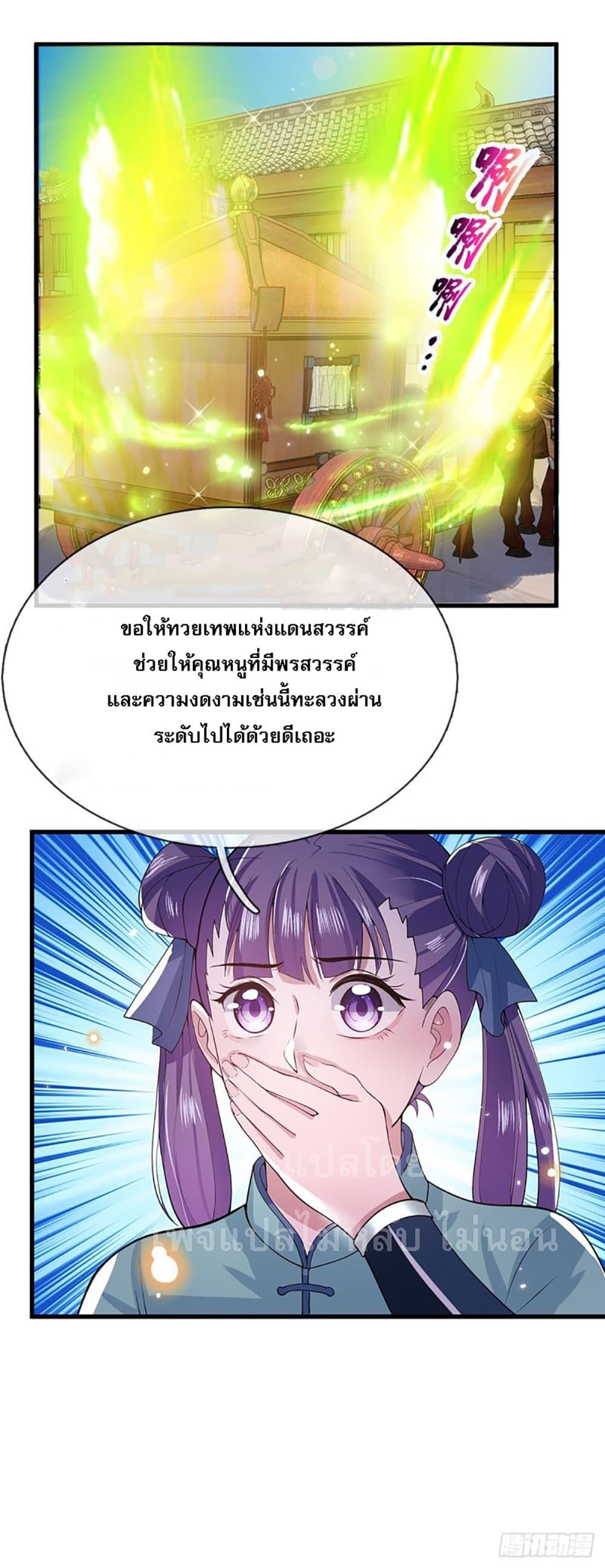 Manga-lc-com อ่านมังงะ อ่านการ์ตูน ออนไลน์ ฟรี Royal God of War, Rising Dragon ตอนที่ 1 2 3 4 5 6 7 8 9 10 11 12 13 14 ฟรี ไม่มีโฆษณา Manga-lc - อ่าน มังงะ อ่าน การ์ตูน ออนไลน์ อ่านมังงะ ฟรี