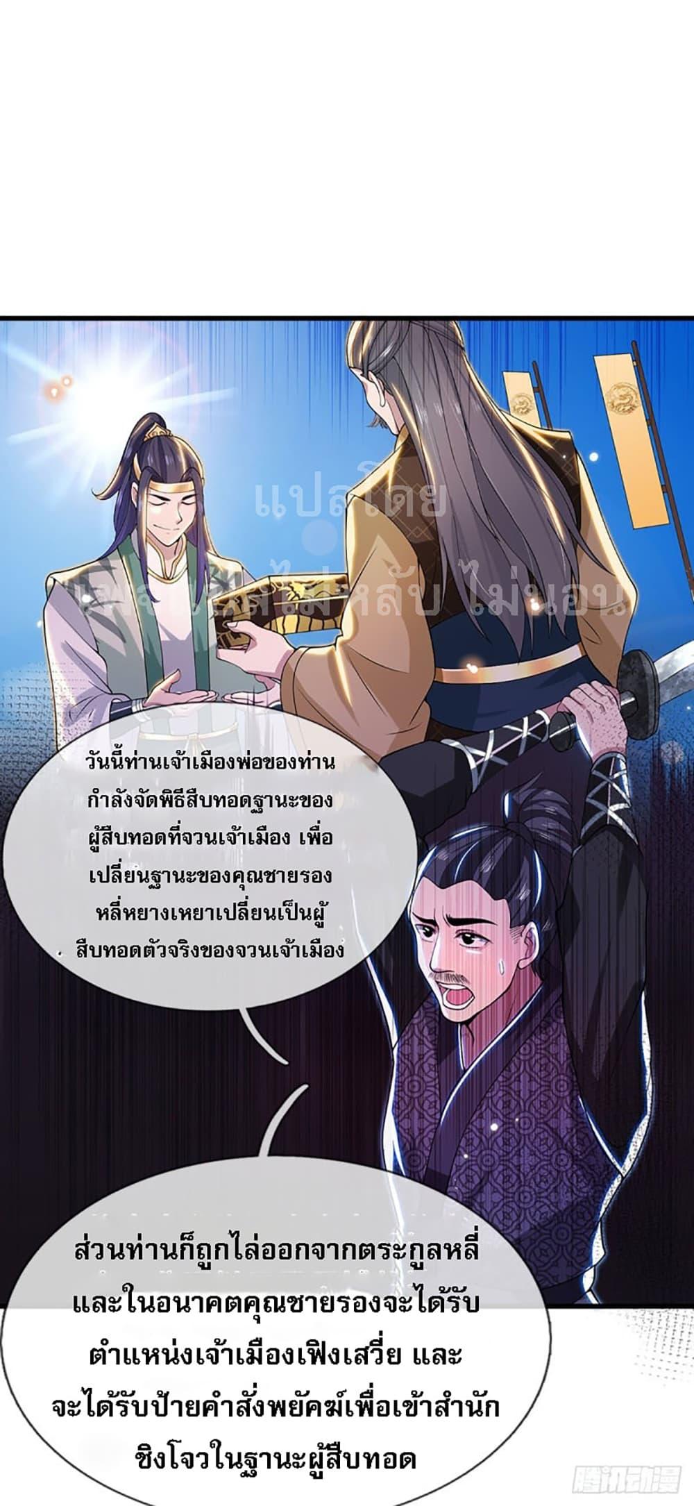 Manga-lc-com อ่านมังงะ อ่านการ์ตูน ออนไลน์ ฟรี Royal God of War, Rising Dragon ตอนที่ 1 2 3 4 5 6 7 8 9 10 11 12 13 14 ฟรี ไม่มีโฆษณา Manga-lc - อ่าน มังงะ อ่าน การ์ตูน ออนไลน์ อ่านมังงะ ฟรี