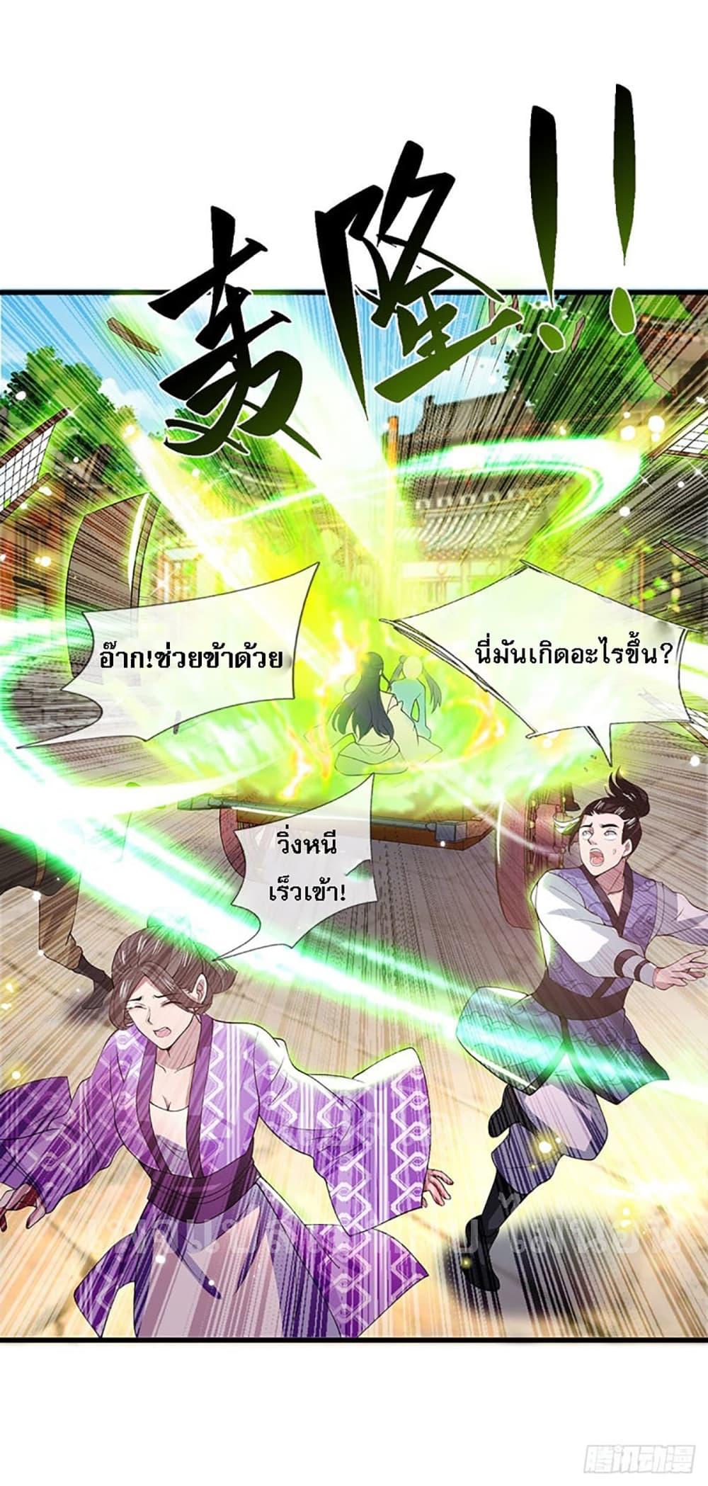 Manga-lc-com อ่านมังงะ อ่านการ์ตูน ออนไลน์ ฟรี Royal God of War, Rising Dragon ตอนที่ 1 2 3 4 5 6 7 8 9 10 11 12 13 14 ฟรี ไม่มีโฆษณา Manga-lc - อ่าน มังงะ อ่าน การ์ตูน ออนไลน์ อ่านมังงะ ฟรี