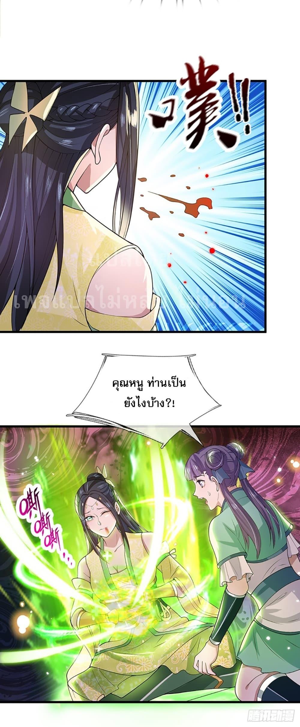 Manga-lc-com อ่านมังงะ อ่านการ์ตูน ออนไลน์ ฟรี Royal God of War, Rising Dragon ตอนที่ 1 2 3 4 5 6 7 8 9 10 11 12 13 14 ฟรี ไม่มีโฆษณา Manga-lc - อ่าน มังงะ อ่าน การ์ตูน ออนไลน์ อ่านมังงะ ฟรี