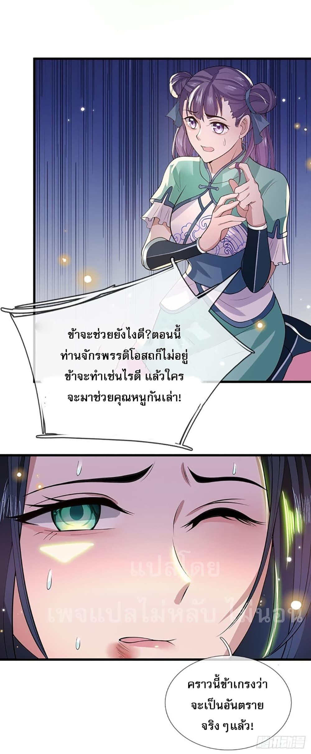 Manga-lc-com อ่านมังงะ อ่านการ์ตูน ออนไลน์ ฟรี Royal God of War, Rising Dragon ตอนที่ 1 2 3 4 5 6 7 8 9 10 11 12 13 14 ฟรี ไม่มีโฆษณา Manga-lc - อ่าน มังงะ อ่าน การ์ตูน ออนไลน์ อ่านมังงะ ฟรี