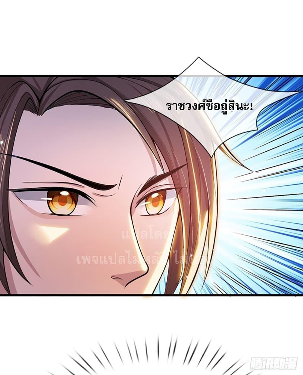 Manga-lc-com อ่านมังงะ อ่านการ์ตูน ออนไลน์ ฟรี Royal God of War, Rising Dragon ตอนที่ 1 2 3 4 5 6 7 8 9 10 11 12 13 14 ฟรี ไม่มีโฆษณา Manga-lc - อ่าน มังงะ อ่าน การ์ตูน ออนไลน์ อ่านมังงะ ฟรี