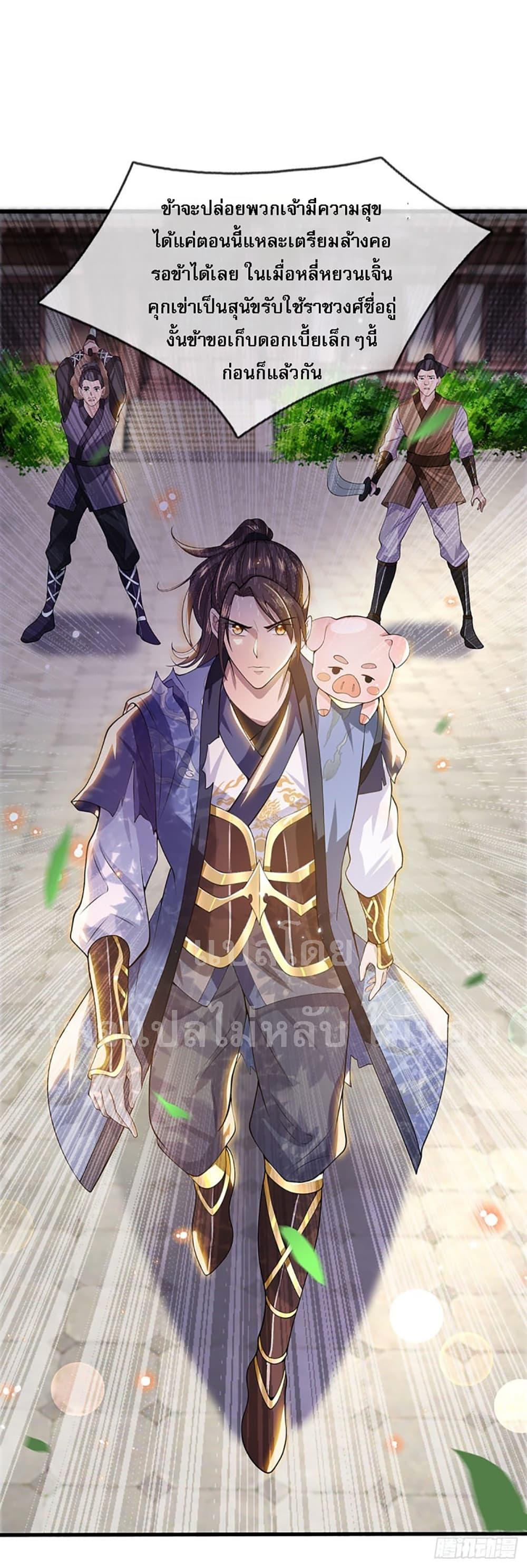 Manga-lc-com อ่านมังงะ อ่านการ์ตูน ออนไลน์ ฟรี Royal God of War, Rising Dragon ตอนที่ 1 2 3 4 5 6 7 8 9 10 11 12 13 14 ฟรี ไม่มีโฆษณา Manga-lc - อ่าน มังงะ อ่าน การ์ตูน ออนไลน์ อ่านมังงะ ฟรี