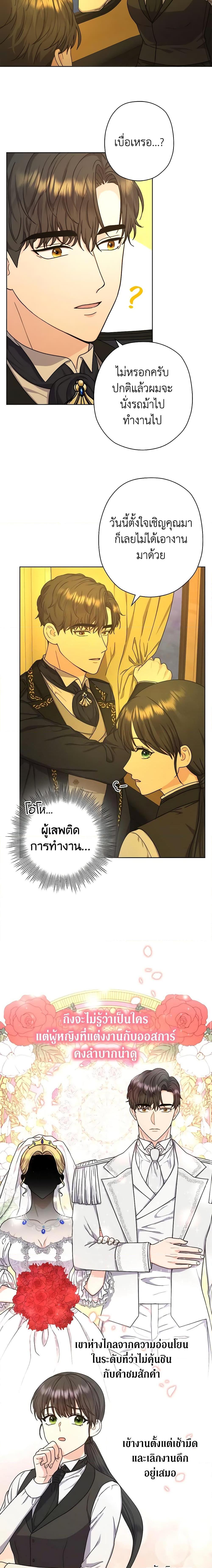 Manga-lc-com อ่านมังงะ อ่านการ์ตูน ออนไลน์ ฟรี From Maid to Queen ตอนที่ 1 2 3 4 5 6 7 8 9 10 11 12 13 14 ฟรี ไม่มีโฆษณา Manga-lc - อ่าน มังงะ อ่าน การ์ตูน ออนไลน์ อ่านมังงะ ฟรี