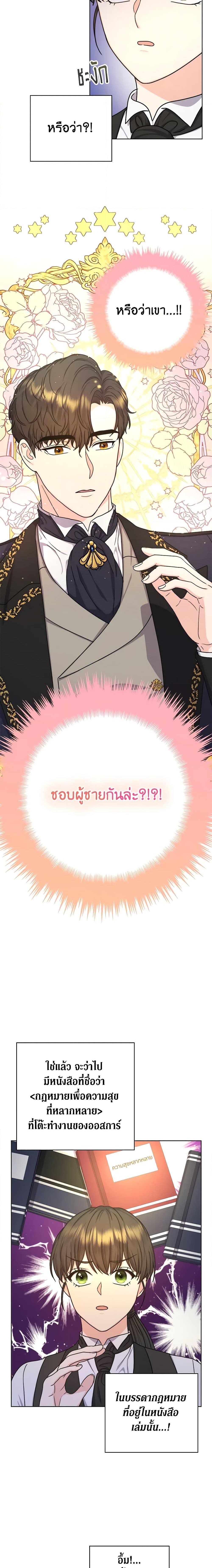 Manga-lc-com อ่านมังงะ อ่านการ์ตูน ออนไลน์ ฟรี From Maid to Queen ตอนที่ 1 2 3 4 5 6 7 8 9 10 11 12 13 14 ฟรี ไม่มีโฆษณา Manga-lc - อ่าน มังงะ อ่าน การ์ตูน ออนไลน์ อ่านมังงะ ฟรี