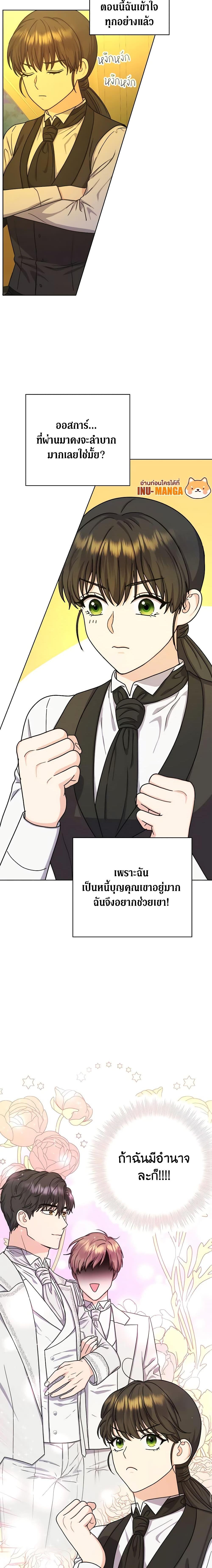 Manga-lc-com อ่านมังงะ อ่านการ์ตูน ออนไลน์ ฟรี From Maid to Queen ตอนที่ 1 2 3 4 5 6 7 8 9 10 11 12 13 14 ฟรี ไม่มีโฆษณา Manga-lc - อ่าน มังงะ อ่าน การ์ตูน ออนไลน์ อ่านมังงะ ฟรี