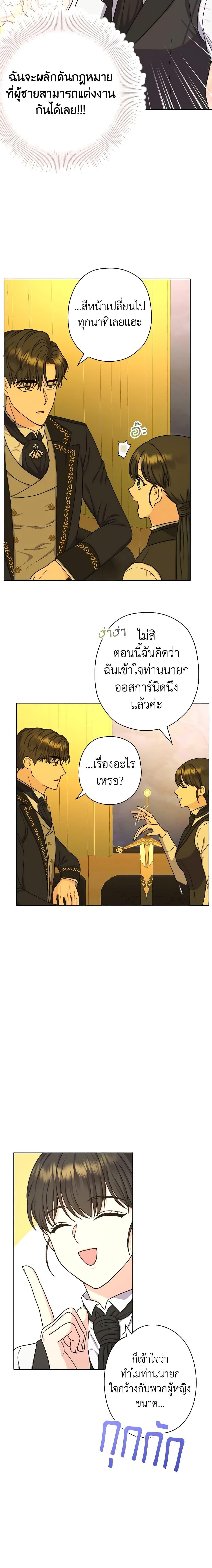 Manga-lc-com อ่านมังงะ อ่านการ์ตูน ออนไลน์ ฟรี From Maid to Queen ตอนที่ 1 2 3 4 5 6 7 8 9 10 11 12 13 14 ฟรี ไม่มีโฆษณา Manga-lc - อ่าน มังงะ อ่าน การ์ตูน ออนไลน์ อ่านมังงะ ฟรี
