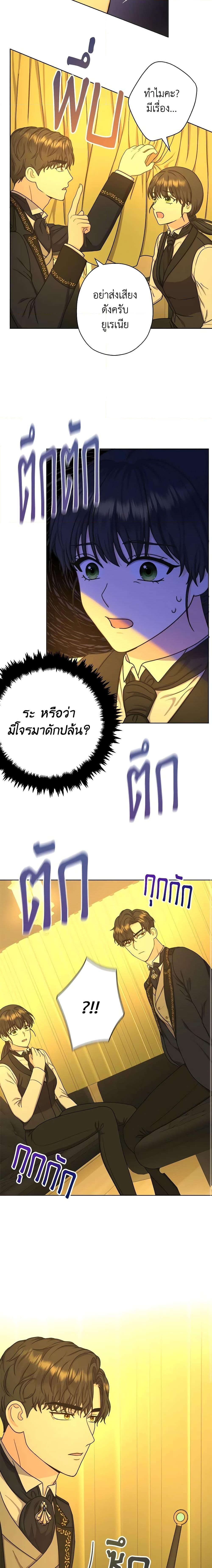 Manga-lc-com อ่านมังงะ อ่านการ์ตูน ออนไลน์ ฟรี From Maid to Queen ตอนที่ 1 2 3 4 5 6 7 8 9 10 11 12 13 14 ฟรี ไม่มีโฆษณา Manga-lc - อ่าน มังงะ อ่าน การ์ตูน ออนไลน์ อ่านมังงะ ฟรี