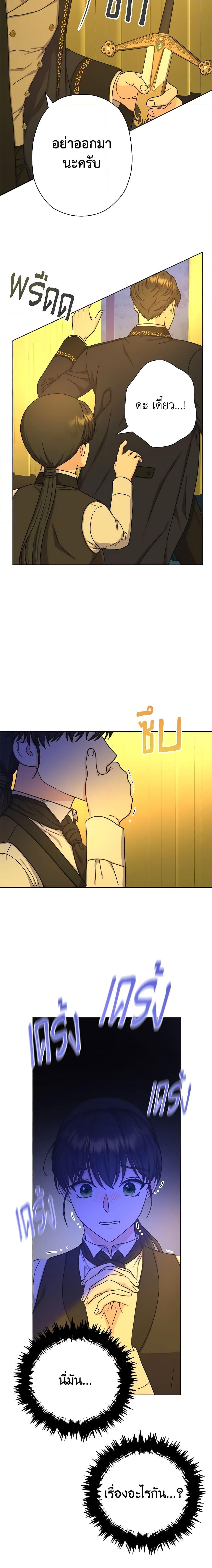 Manga-lc-com อ่านมังงะ อ่านการ์ตูน ออนไลน์ ฟรี From Maid to Queen ตอนที่ 1 2 3 4 5 6 7 8 9 10 11 12 13 14 ฟรี ไม่มีโฆษณา Manga-lc - อ่าน มังงะ อ่าน การ์ตูน ออนไลน์ อ่านมังงะ ฟรี