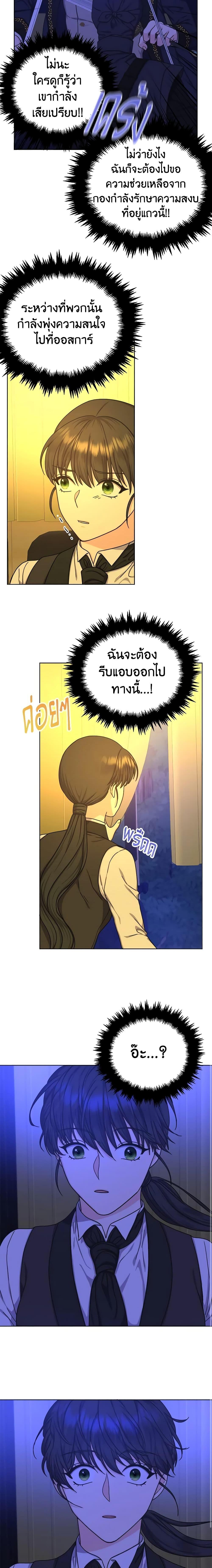 Manga-lc-com อ่านมังงะ อ่านการ์ตูน ออนไลน์ ฟรี From Maid to Queen ตอนที่ 1 2 3 4 5 6 7 8 9 10 11 12 13 14 ฟรี ไม่มีโฆษณา Manga-lc - อ่าน มังงะ อ่าน การ์ตูน ออนไลน์ อ่านมังงะ ฟรี