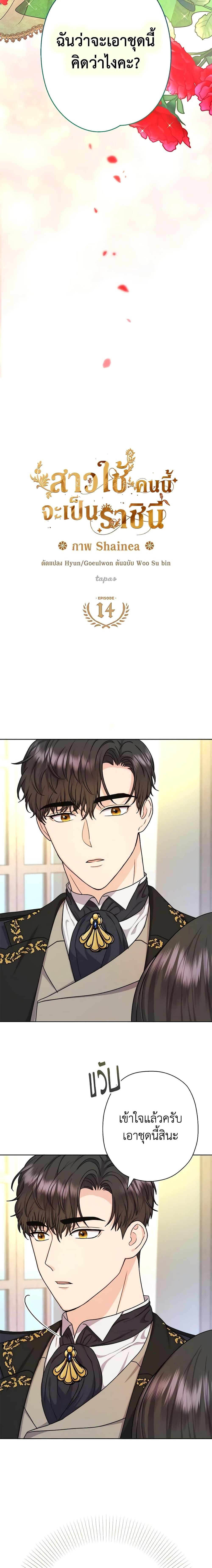 Manga-lc-com อ่านมังงะ อ่านการ์ตูน ออนไลน์ ฟรี From Maid to Queen ตอนที่ 1 2 3 4 5 6 7 8 9 10 11 12 13 14 ฟรี ไม่มีโฆษณา Manga-lc - อ่าน มังงะ อ่าน การ์ตูน ออนไลน์ อ่านมังงะ ฟรี