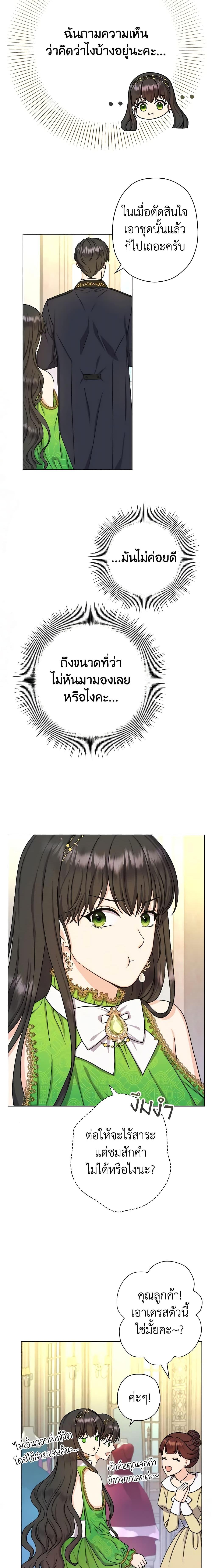 Manga-lc-com อ่านมังงะ อ่านการ์ตูน ออนไลน์ ฟรี From Maid to Queen ตอนที่ 1 2 3 4 5 6 7 8 9 10 11 12 13 14 ฟรี ไม่มีโฆษณา Manga-lc - อ่าน มังงะ อ่าน การ์ตูน ออนไลน์ อ่านมังงะ ฟรี