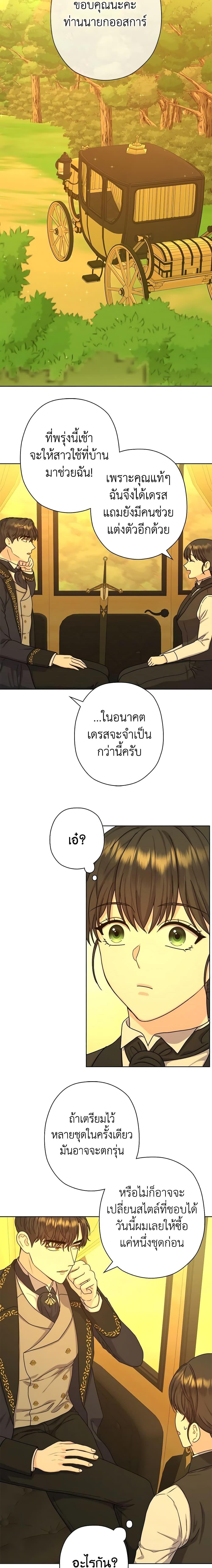 Manga-lc-com อ่านมังงะ อ่านการ์ตูน ออนไลน์ ฟรี From Maid to Queen ตอนที่ 1 2 3 4 5 6 7 8 9 10 11 12 13 14 ฟรี ไม่มีโฆษณา Manga-lc - อ่าน มังงะ อ่าน การ์ตูน ออนไลน์ อ่านมังงะ ฟรี