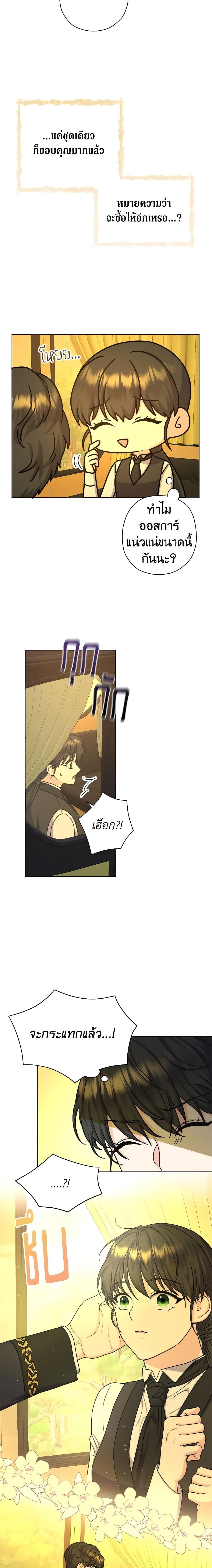 Manga-lc-com อ่านมังงะ อ่านการ์ตูน ออนไลน์ ฟรี From Maid to Queen ตอนที่ 1 2 3 4 5 6 7 8 9 10 11 12 13 14 ฟรี ไม่มีโฆษณา Manga-lc - อ่าน มังงะ อ่าน การ์ตูน ออนไลน์ อ่านมังงะ ฟรี