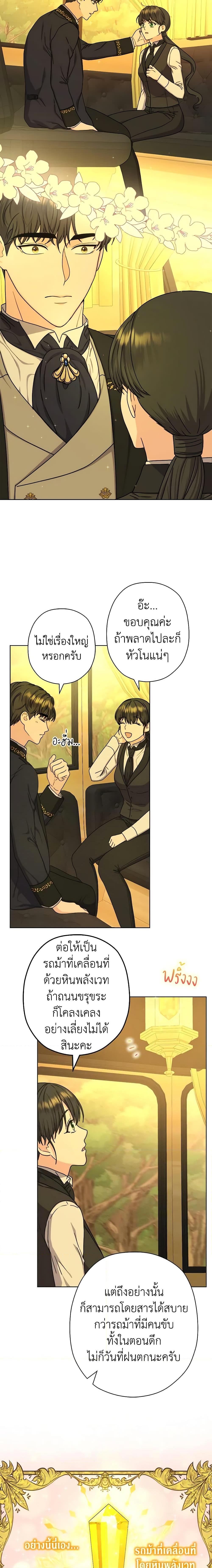 Manga-lc-com อ่านมังงะ อ่านการ์ตูน ออนไลน์ ฟรี From Maid to Queen ตอนที่ 1 2 3 4 5 6 7 8 9 10 11 12 13 14 ฟรี ไม่มีโฆษณา Manga-lc - อ่าน มังงะ อ่าน การ์ตูน ออนไลน์ อ่านมังงะ ฟรี