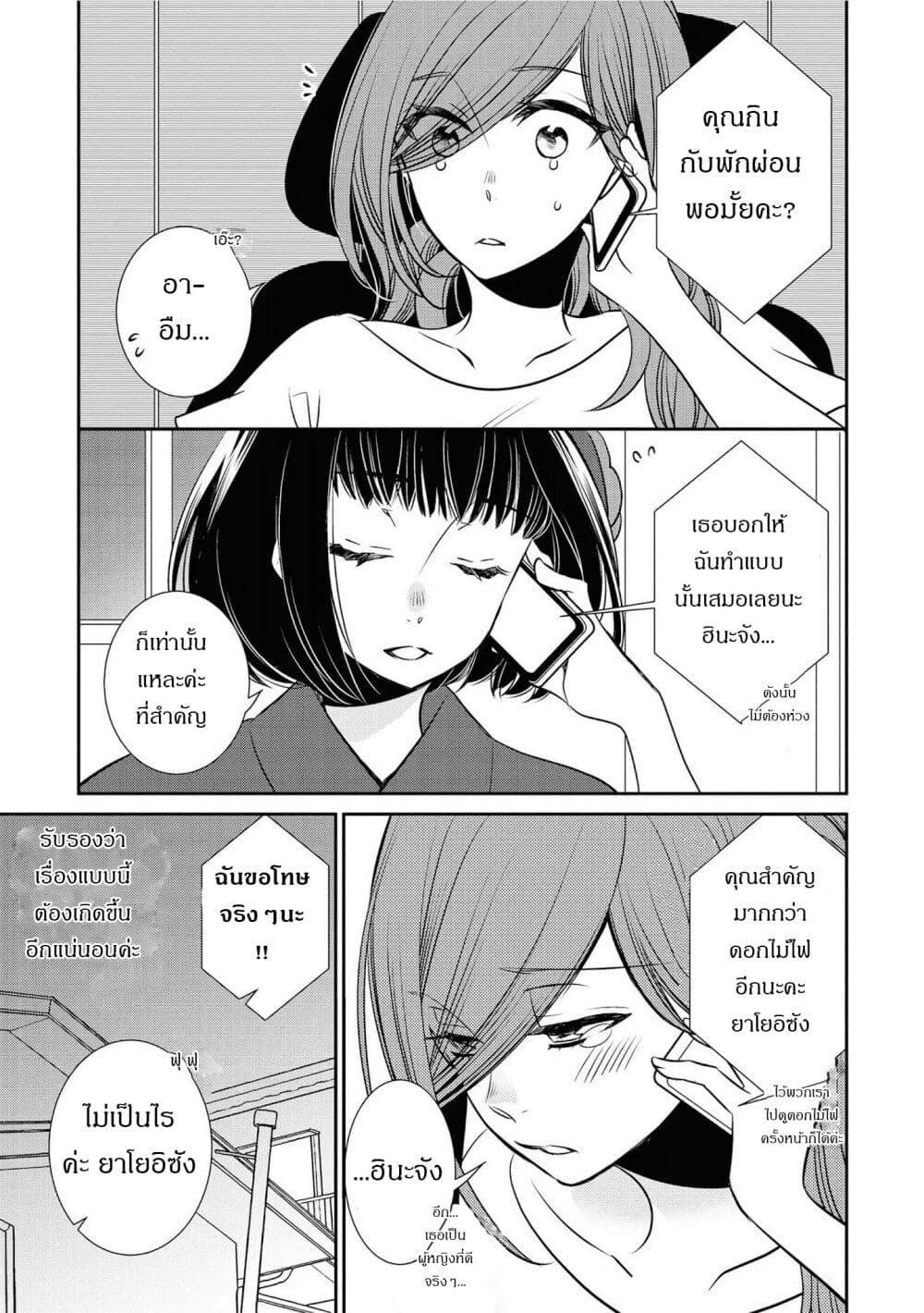 Manga-lc-com อ่านมังงะ อ่านการ์ตูน ออนไลน์ ฟรี Itoshi Koishi ตอนที่ 1 2 3 4 5 6 7 8 9 10 11 12 13 14 ฟรี ไม่มีโฆษณา Manga-lc - อ่าน มังงะ อ่าน การ์ตูน ออนไลน์ อ่านมังงะ ฟรี
