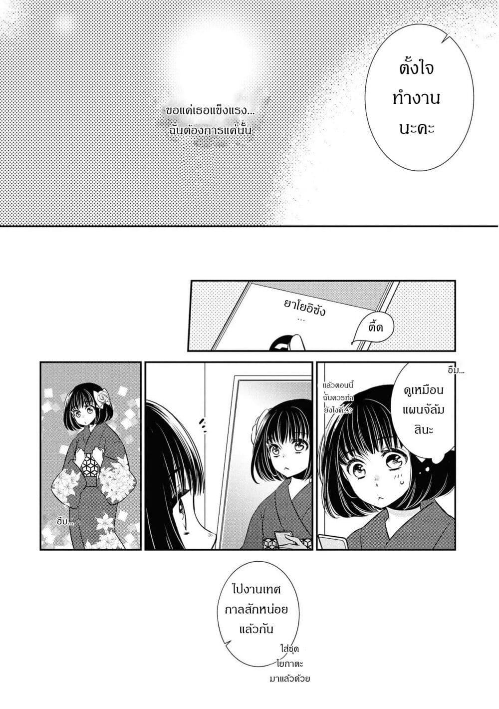 Manga-lc-com อ่านมังงะ อ่านการ์ตูน ออนไลน์ ฟรี Itoshi Koishi ตอนที่ 1 2 3 4 5 6 7 8 9 10 11 12 13 14 ฟรี ไม่มีโฆษณา Manga-lc - อ่าน มังงะ อ่าน การ์ตูน ออนไลน์ อ่านมังงะ ฟรี