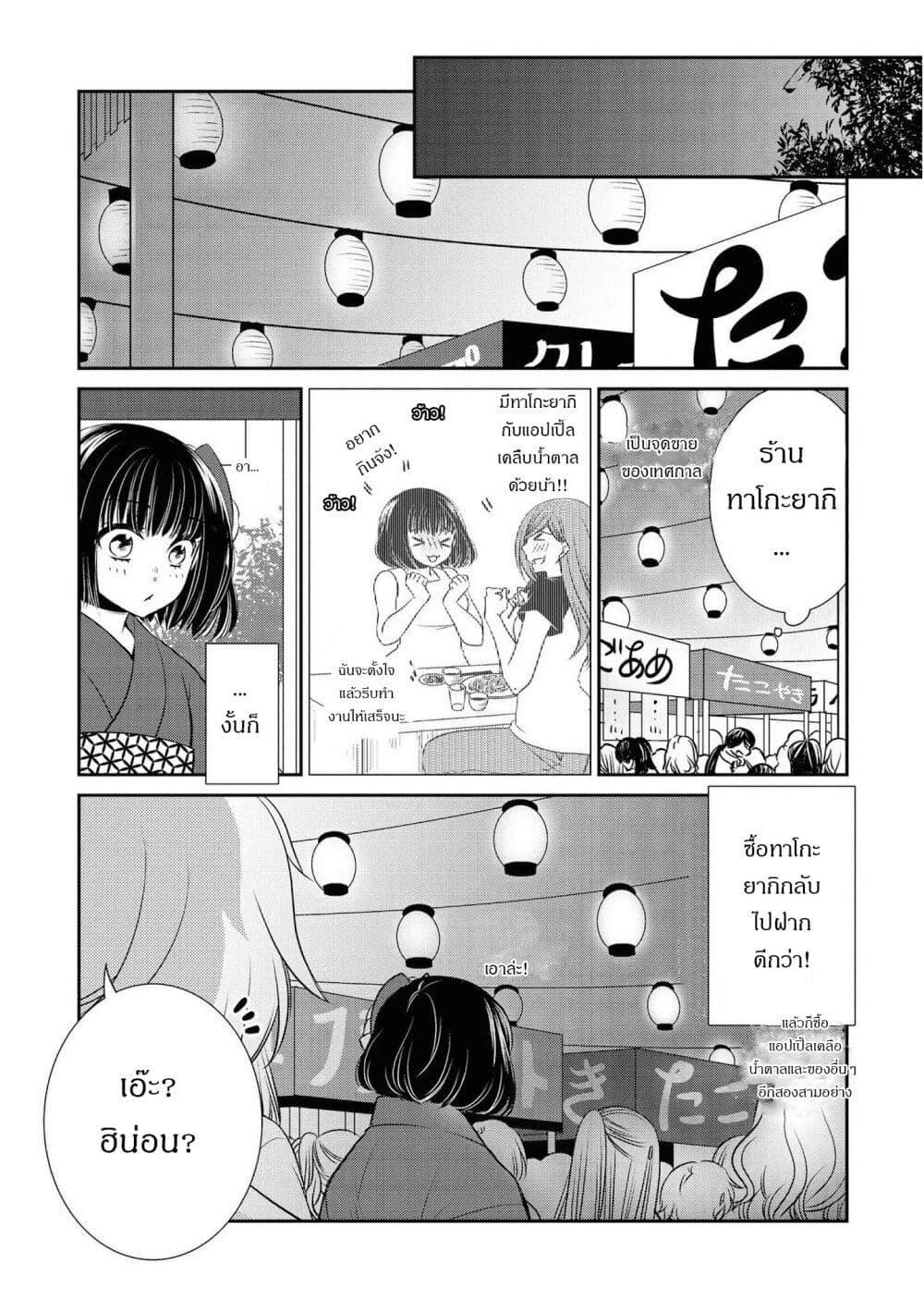 Manga-lc-com อ่านมังงะ อ่านการ์ตูน ออนไลน์ ฟรี Itoshi Koishi ตอนที่ 1 2 3 4 5 6 7 8 9 10 11 12 13 14 ฟรี ไม่มีโฆษณา Manga-lc - อ่าน มังงะ อ่าน การ์ตูน ออนไลน์ อ่านมังงะ ฟรี