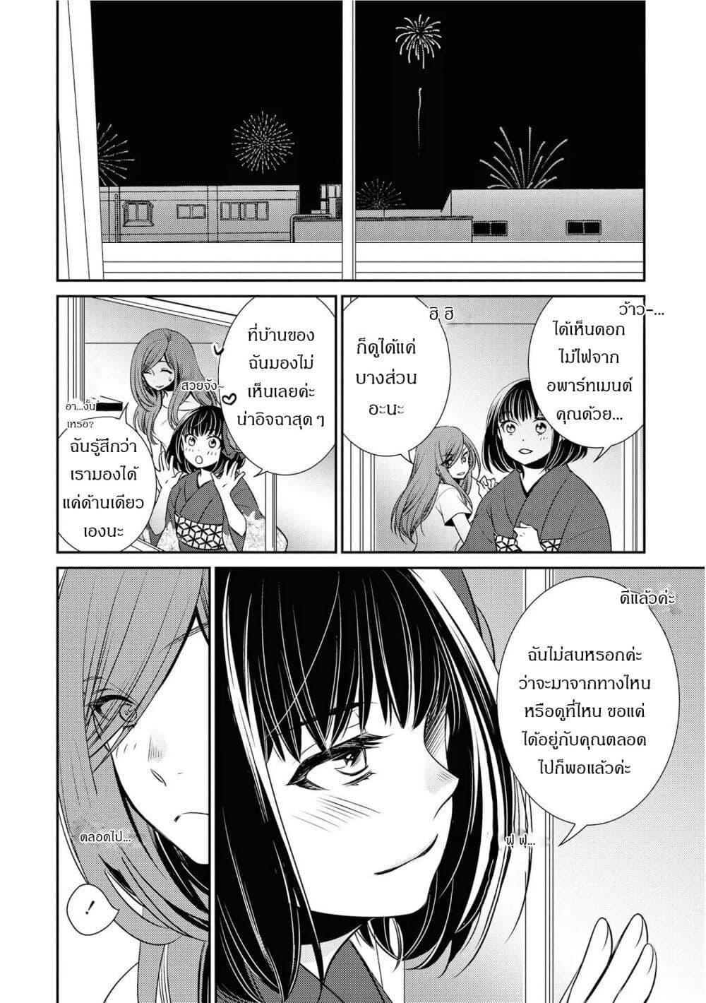 Manga-lc-com อ่านมังงะ อ่านการ์ตูน ออนไลน์ ฟรี Itoshi Koishi ตอนที่ 1 2 3 4 5 6 7 8 9 10 11 12 13 14 ฟรี ไม่มีโฆษณา Manga-lc - อ่าน มังงะ อ่าน การ์ตูน ออนไลน์ อ่านมังงะ ฟรี