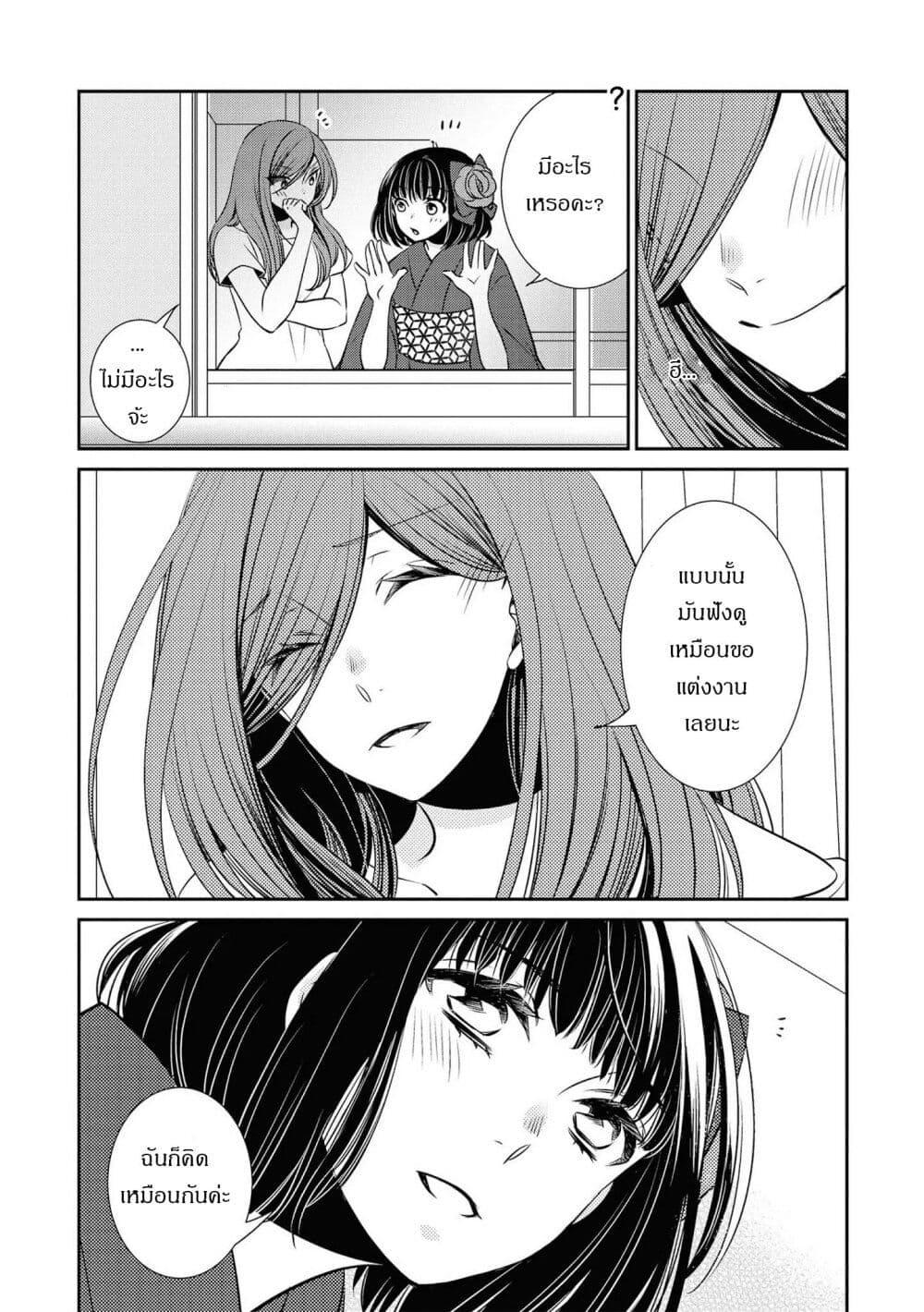 Manga-lc-com อ่านมังงะ อ่านการ์ตูน ออนไลน์ ฟรี Itoshi Koishi ตอนที่ 1 2 3 4 5 6 7 8 9 10 11 12 13 14 ฟรี ไม่มีโฆษณา Manga-lc - อ่าน มังงะ อ่าน การ์ตูน ออนไลน์ อ่านมังงะ ฟรี