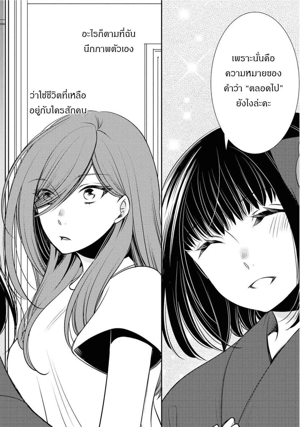 Manga-lc-com อ่านมังงะ อ่านการ์ตูน ออนไลน์ ฟรี Itoshi Koishi ตอนที่ 1 2 3 4 5 6 7 8 9 10 11 12 13 14 ฟรี ไม่มีโฆษณา Manga-lc - อ่าน มังงะ อ่าน การ์ตูน ออนไลน์ อ่านมังงะ ฟรี