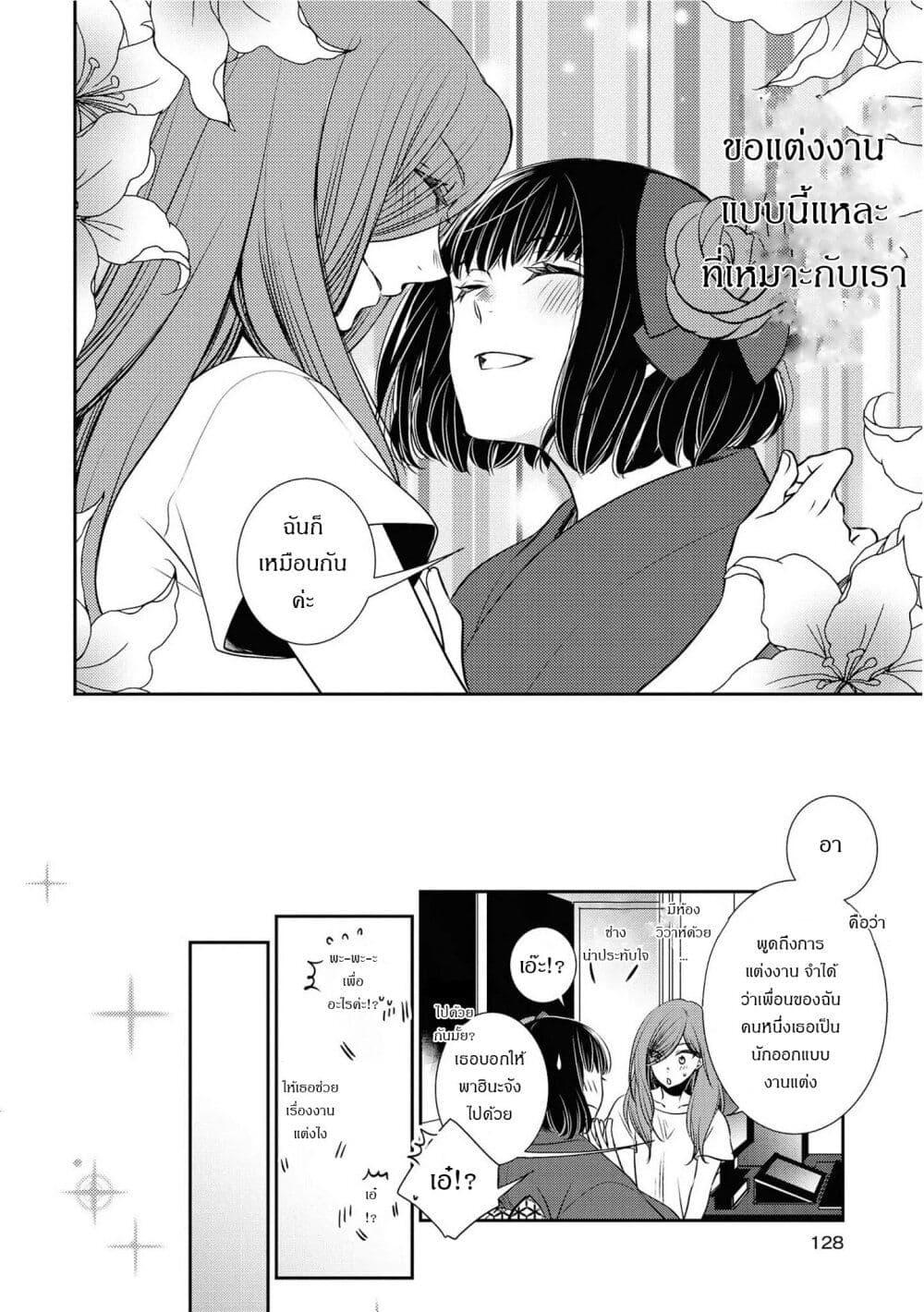 Manga-lc-com อ่านมังงะ อ่านการ์ตูน ออนไลน์ ฟรี Itoshi Koishi ตอนที่ 1 2 3 4 5 6 7 8 9 10 11 12 13 14 ฟรี ไม่มีโฆษณา Manga-lc - อ่าน มังงะ อ่าน การ์ตูน ออนไลน์ อ่านมังงะ ฟรี