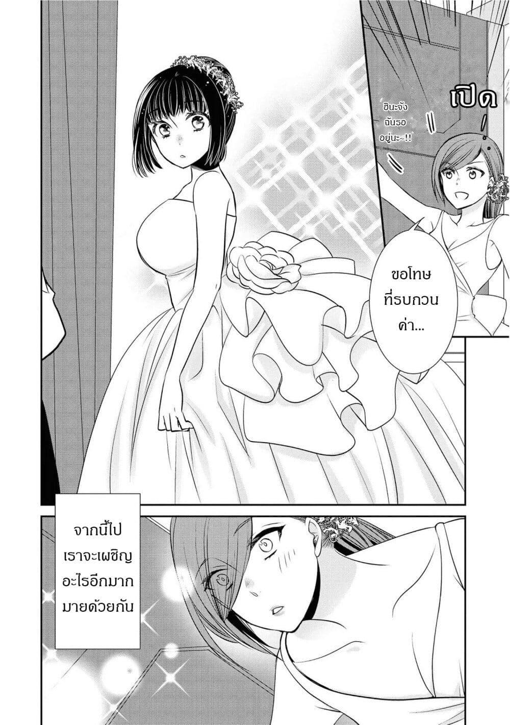 Manga-lc-com อ่านมังงะ อ่านการ์ตูน ออนไลน์ ฟรี Itoshi Koishi ตอนที่ 1 2 3 4 5 6 7 8 9 10 11 12 13 14 ฟรี ไม่มีโฆษณา Manga-lc - อ่าน มังงะ อ่าน การ์ตูน ออนไลน์ อ่านมังงะ ฟรี