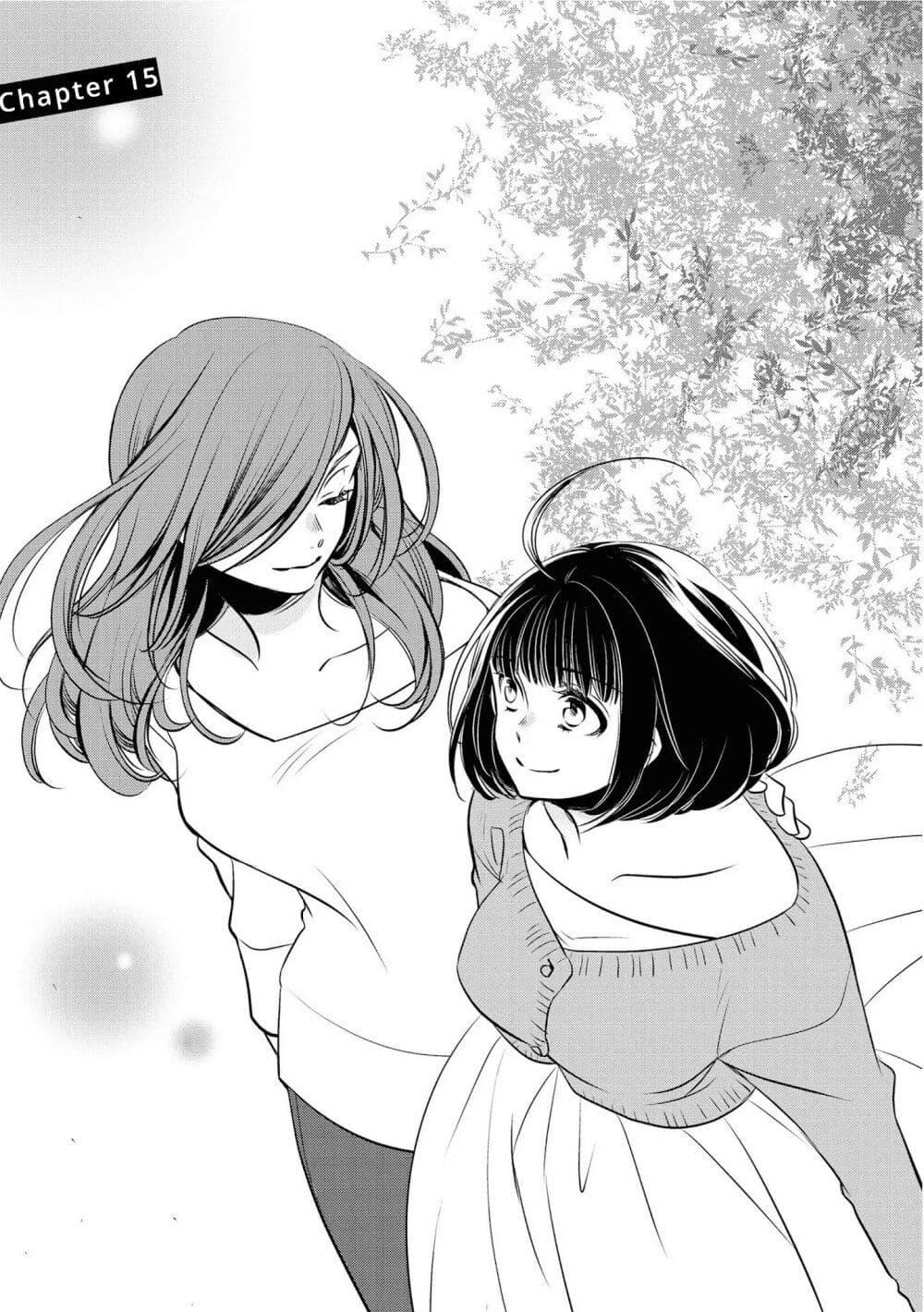 Manga-lc-com อ่านมังงะ อ่านการ์ตูน ออนไลน์ ฟรี Itoshi Koishi ตอนที่ 1 2 3 4 5 6 7 8 9 10 11 12 13 14 ฟรี ไม่มีโฆษณา Manga-lc - อ่าน มังงะ อ่าน การ์ตูน ออนไลน์ อ่านมังงะ ฟรี