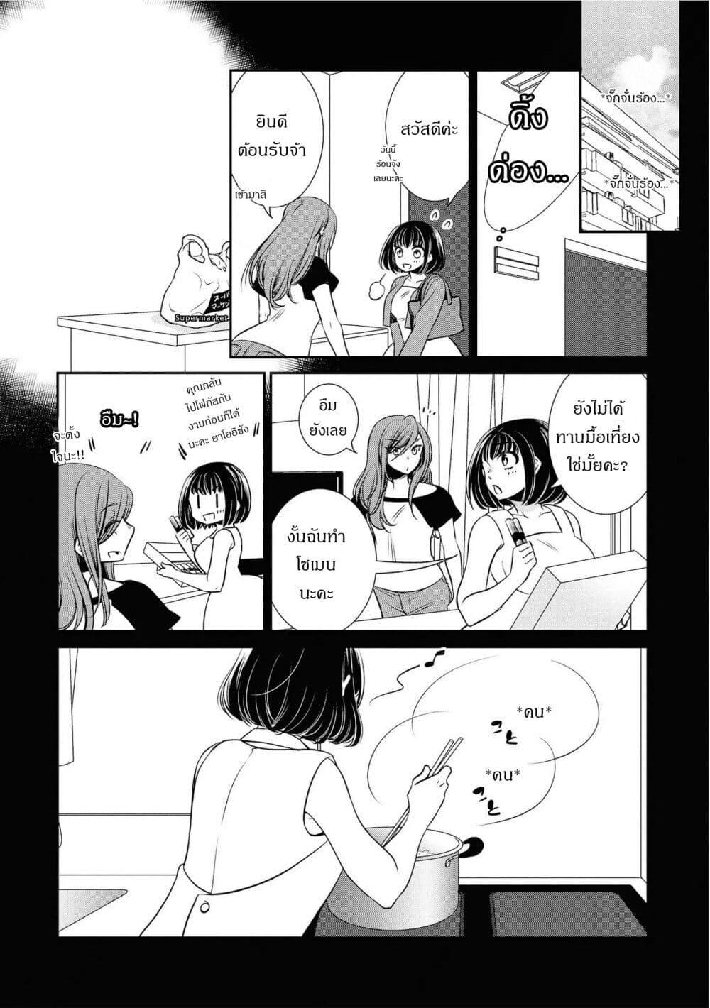 Manga-lc-com อ่านมังงะ อ่านการ์ตูน ออนไลน์ ฟรี Itoshi Koishi ตอนที่ 1 2 3 4 5 6 7 8 9 10 11 12 13 14 ฟรี ไม่มีโฆษณา Manga-lc - อ่าน มังงะ อ่าน การ์ตูน ออนไลน์ อ่านมังงะ ฟรี