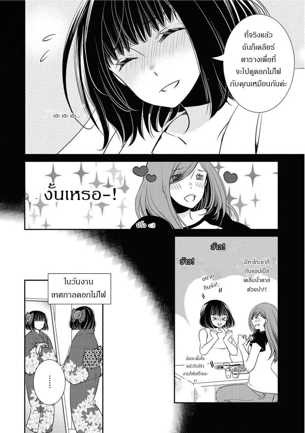 Manga-lc-com อ่านมังงะ อ่านการ์ตูน ออนไลน์ ฟรี Itoshi Koishi ตอนที่ 1 2 3 4 5 6 7 8 9 10 11 12 13 14 ฟรี ไม่มีโฆษณา Manga-lc - อ่าน มังงะ อ่าน การ์ตูน ออนไลน์ อ่านมังงะ ฟรี