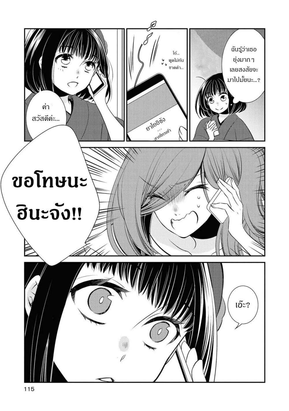 Manga-lc-com อ่านมังงะ อ่านการ์ตูน ออนไลน์ ฟรี Itoshi Koishi ตอนที่ 1 2 3 4 5 6 7 8 9 10 11 12 13 14 ฟรี ไม่มีโฆษณา Manga-lc - อ่าน มังงะ อ่าน การ์ตูน ออนไลน์ อ่านมังงะ ฟรี