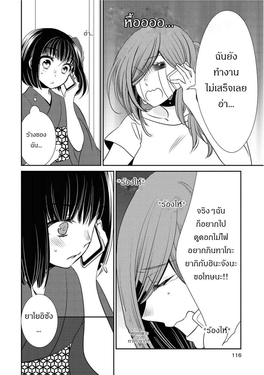Manga-lc-com อ่านมังงะ อ่านการ์ตูน ออนไลน์ ฟรี Itoshi Koishi ตอนที่ 1 2 3 4 5 6 7 8 9 10 11 12 13 14 ฟรี ไม่มีโฆษณา Manga-lc - อ่าน มังงะ อ่าน การ์ตูน ออนไลน์ อ่านมังงะ ฟรี