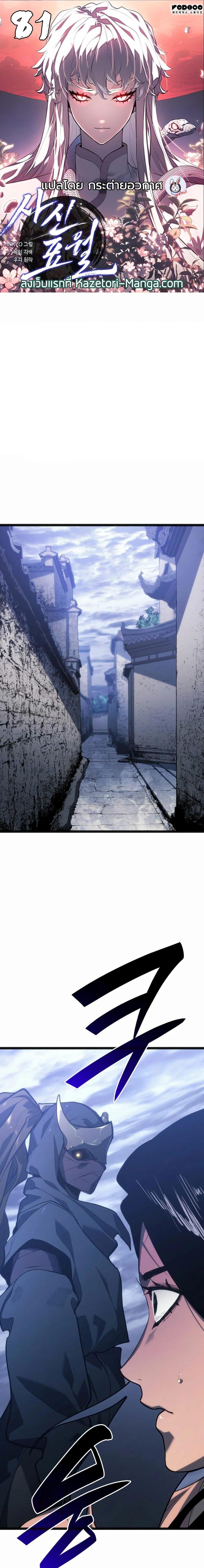 Manga-lc-com อ่านมังงะ อ่านการ์ตูน ออนไลน์ ฟรี Reaper of the Drifting Moon ตอนที่ 1 2 3 4 5 6 7 8 9 10 11 12 13 14 ฟรี ไม่มีโฆษณา Manga-lc - อ่าน มังงะ อ่าน การ์ตูน ออนไลน์ อ่านมังงะ ฟรี