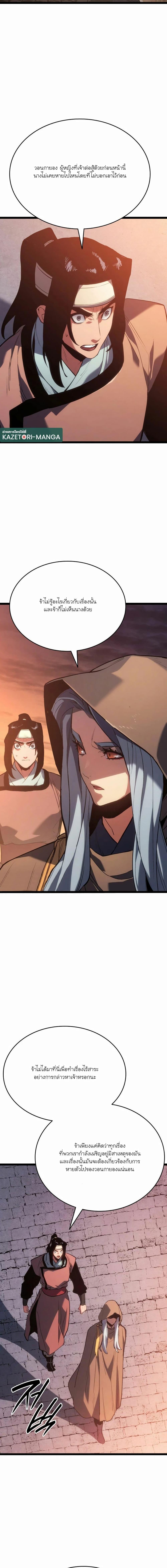 Manga-lc-com อ่านมังงะ อ่านการ์ตูน ออนไลน์ ฟรี Reaper of the Drifting Moon ตอนที่ 1 2 3 4 5 6 7 8 9 10 11 12 13 14 ฟรี ไม่มีโฆษณา Manga-lc - อ่าน มังงะ อ่าน การ์ตูน ออนไลน์ อ่านมังงะ ฟรี