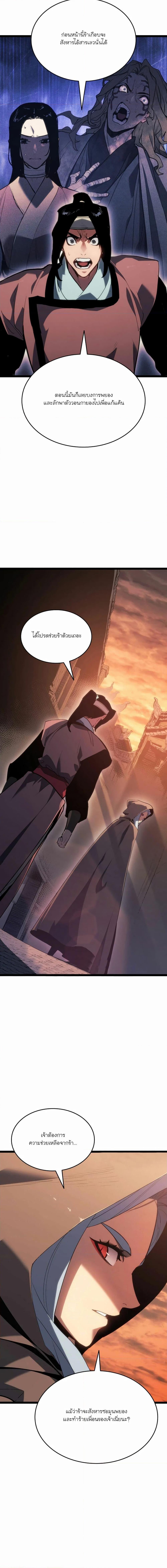 Manga-lc-com อ่านมังงะ อ่านการ์ตูน ออนไลน์ ฟรี Reaper of the Drifting Moon ตอนที่ 1 2 3 4 5 6 7 8 9 10 11 12 13 14 ฟรี ไม่มีโฆษณา Manga-lc - อ่าน มังงะ อ่าน การ์ตูน ออนไลน์ อ่านมังงะ ฟรี