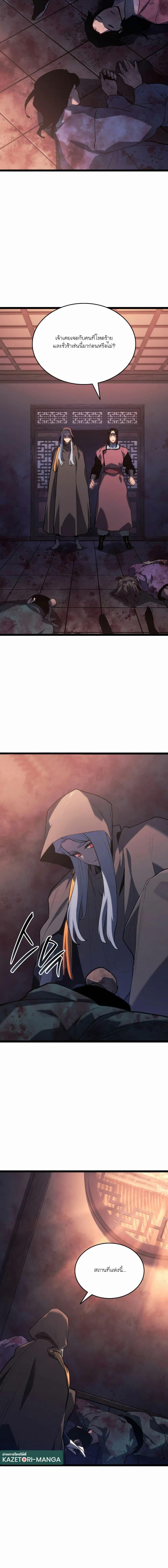 Manga-lc-com อ่านมังงะ อ่านการ์ตูน ออนไลน์ ฟรี Reaper of the Drifting Moon ตอนที่ 1 2 3 4 5 6 7 8 9 10 11 12 13 14 ฟรี ไม่มีโฆษณา Manga-lc - อ่าน มังงะ อ่าน การ์ตูน ออนไลน์ อ่านมังงะ ฟรี