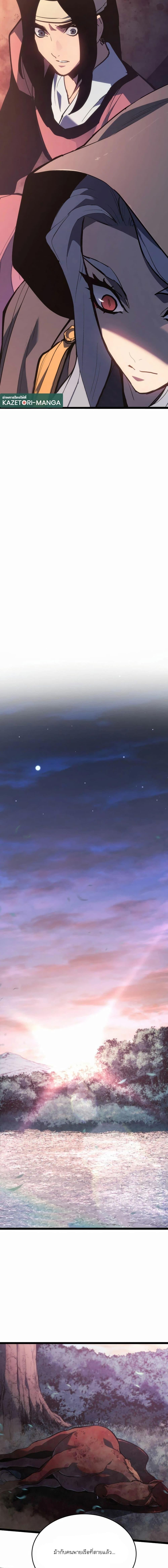 Manga-lc-com อ่านมังงะ อ่านการ์ตูน ออนไลน์ ฟรี Reaper of the Drifting Moon ตอนที่ 1 2 3 4 5 6 7 8 9 10 11 12 13 14 ฟรี ไม่มีโฆษณา Manga-lc - อ่าน มังงะ อ่าน การ์ตูน ออนไลน์ อ่านมังงะ ฟรี