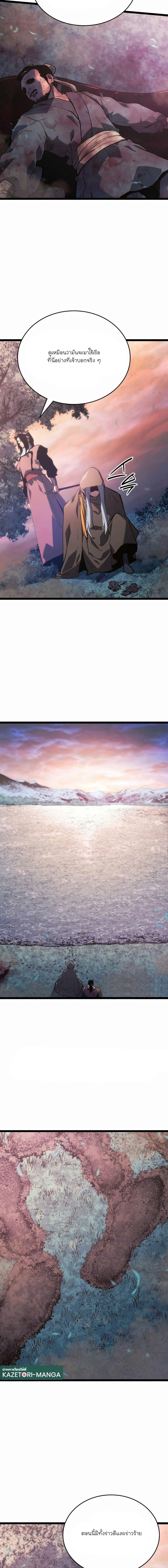 Manga-lc-com อ่านมังงะ อ่านการ์ตูน ออนไลน์ ฟรี Reaper of the Drifting Moon ตอนที่ 1 2 3 4 5 6 7 8 9 10 11 12 13 14 ฟรี ไม่มีโฆษณา Manga-lc - อ่าน มังงะ อ่าน การ์ตูน ออนไลน์ อ่านมังงะ ฟรี