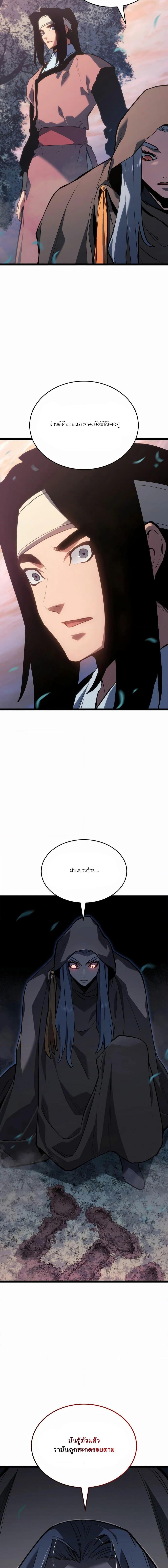 Manga-lc-com อ่านมังงะ อ่านการ์ตูน ออนไลน์ ฟรี Reaper of the Drifting Moon ตอนที่ 1 2 3 4 5 6 7 8 9 10 11 12 13 14 ฟรี ไม่มีโฆษณา Manga-lc - อ่าน มังงะ อ่าน การ์ตูน ออนไลน์ อ่านมังงะ ฟรี