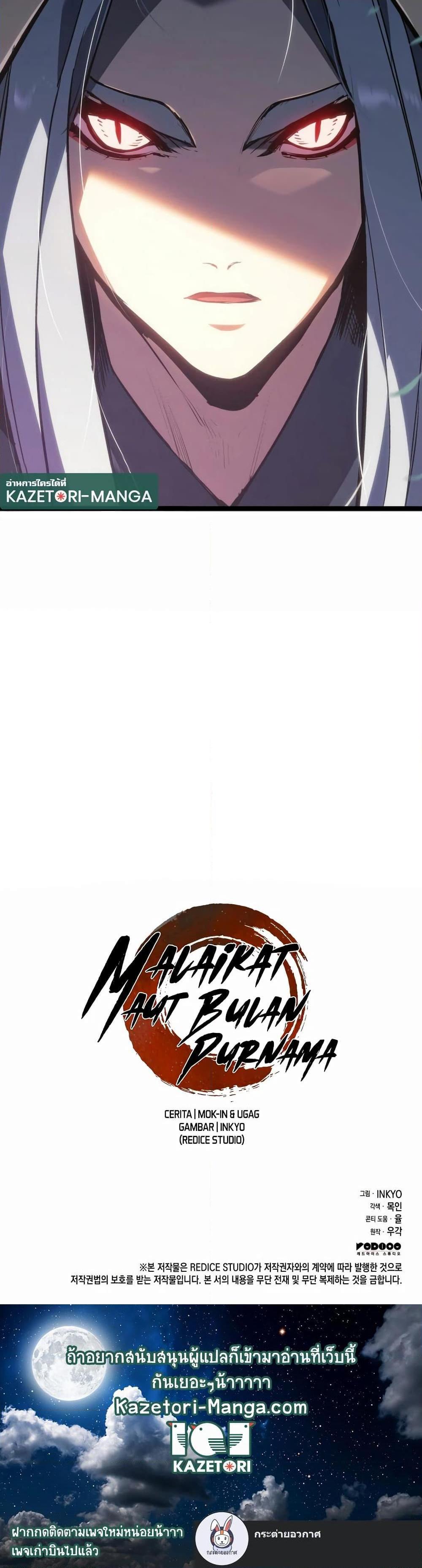 Manga-lc-com อ่านมังงะ อ่านการ์ตูน ออนไลน์ ฟรี Reaper of the Drifting Moon ตอนที่ 1 2 3 4 5 6 7 8 9 10 11 12 13 14 ฟรี ไม่มีโฆษณา Manga-lc - อ่าน มังงะ อ่าน การ์ตูน ออนไลน์ อ่านมังงะ ฟรี