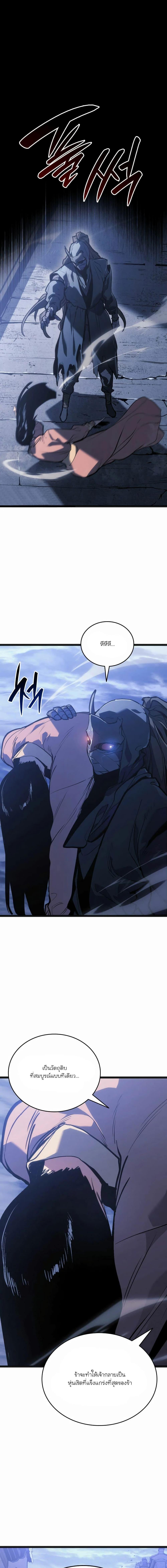 Manga-lc-com อ่านมังงะ อ่านการ์ตูน ออนไลน์ ฟรี Reaper of the Drifting Moon ตอนที่ 1 2 3 4 5 6 7 8 9 10 11 12 13 14 ฟรี ไม่มีโฆษณา Manga-lc - อ่าน มังงะ อ่าน การ์ตูน ออนไลน์ อ่านมังงะ ฟรี