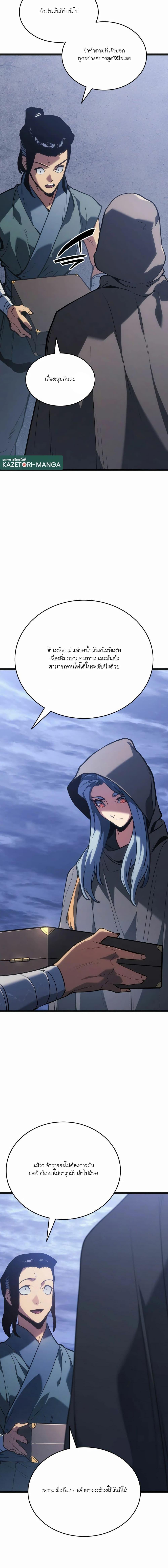 Manga-lc-com อ่านมังงะ อ่านการ์ตูน ออนไลน์ ฟรี Reaper of the Drifting Moon ตอนที่ 1 2 3 4 5 6 7 8 9 10 11 12 13 14 ฟรี ไม่มีโฆษณา Manga-lc - อ่าน มังงะ อ่าน การ์ตูน ออนไลน์ อ่านมังงะ ฟรี