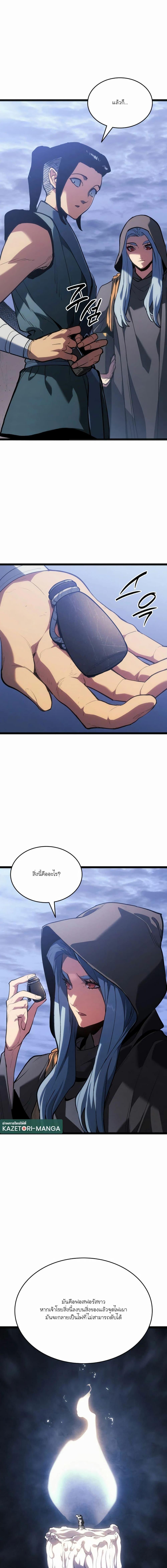 Manga-lc-com อ่านมังงะ อ่านการ์ตูน ออนไลน์ ฟรี Reaper of the Drifting Moon ตอนที่ 1 2 3 4 5 6 7 8 9 10 11 12 13 14 ฟรี ไม่มีโฆษณา Manga-lc - อ่าน มังงะ อ่าน การ์ตูน ออนไลน์ อ่านมังงะ ฟรี