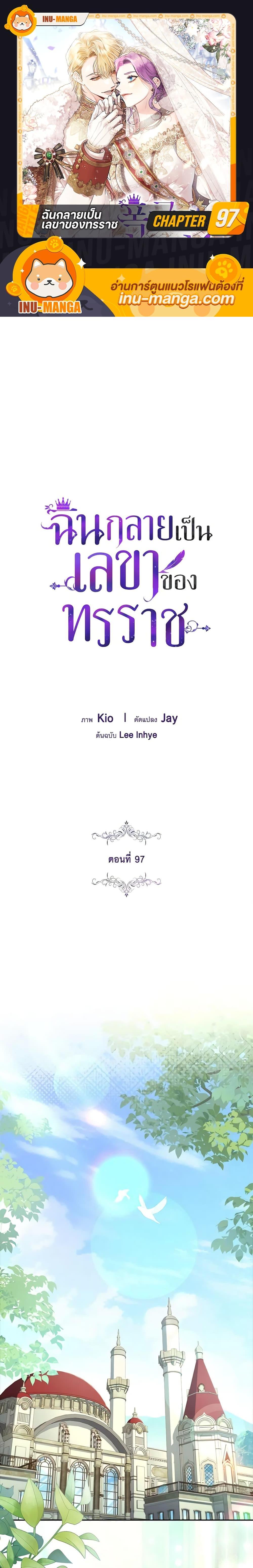 Manga-lc-com อ่านมังงะ อ่านการ์ตูน ออนไลน์ ฟรี I’m the Tyrant’s Secretary ตอนที่ 1 2 3 4 5 6 7 8 9 10 11 12 13 14 ฟรี ไม่มีโฆษณา Manga-lc - อ่าน มังงะ อ่าน การ์ตูน ออนไลน์ อ่านมังงะ ฟรี